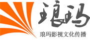 上海琅玛文化传播有限公司